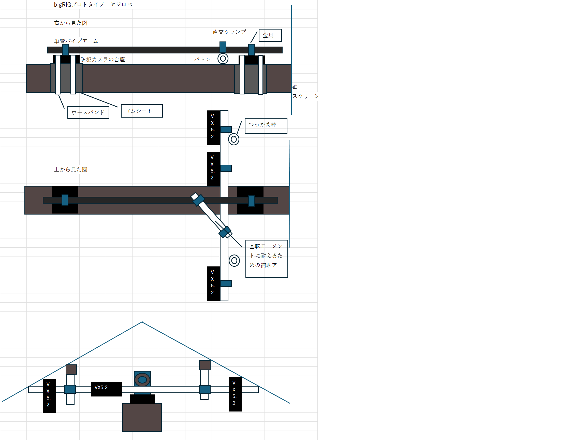 Yajirobe Mechanism Diagram
